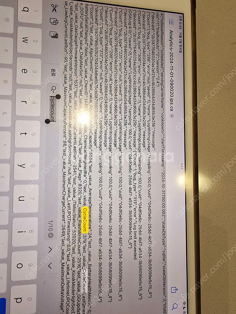 아이패드프로2 10.5로즈골드 64GB 풀박--3