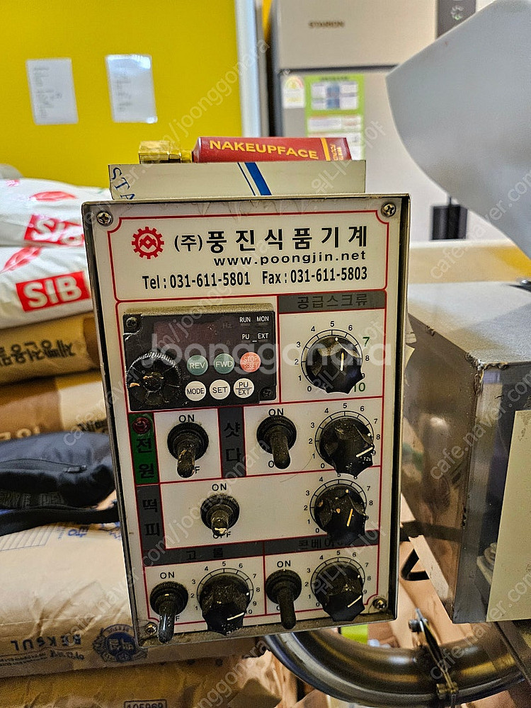 호떡 모찌 찐빵성형기계--2