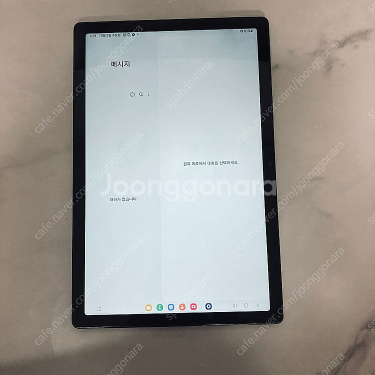 갤럭시 탭A8 블랙 64G 셀룰러 S급 14만5천원 판...--4