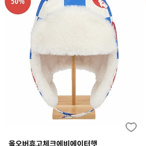 베베드피노 휴고 모자