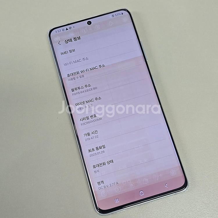 (가성비폰) 갤럭시 S21울트라 256G 실버 23년 ...--4