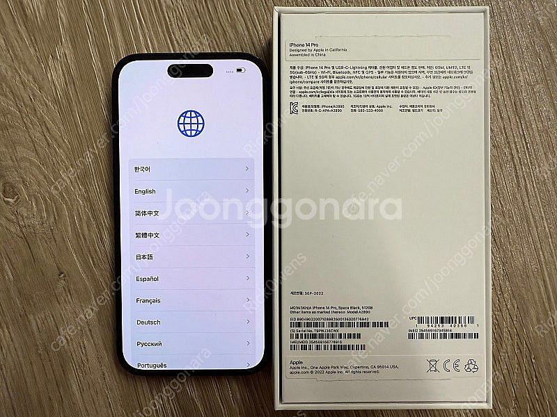 아이폰14프로 아이폰14pro 512G 스페이스 블랙--2
