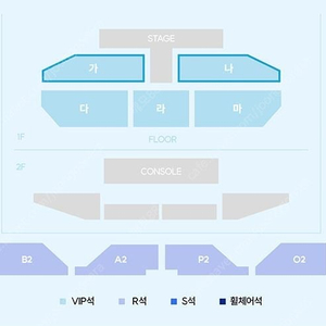 2024 볼빨간사춘기 단독 콘서트 VIP석 티켓 양도합니다 (내용참조)