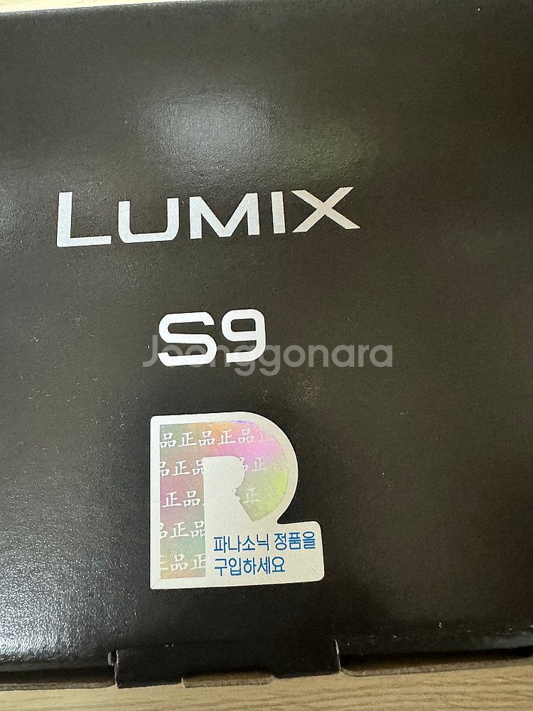 풀프레임 미러리스 루믹스 S9 20-60 렌즈킷 팔아요--0