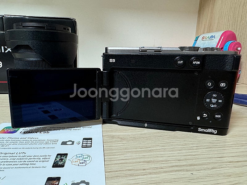 풀프레임 미러리스 루믹스 S9 20-60 렌즈킷 팔아요--5