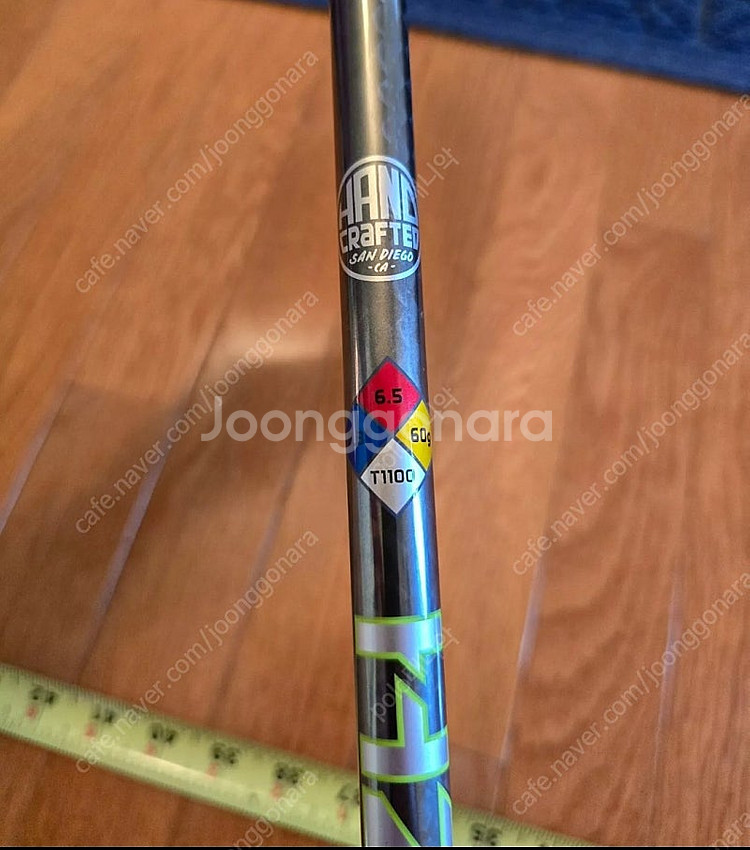 해저더스 2024년 신형 t1100 샤프트 6.5플렉스...--1