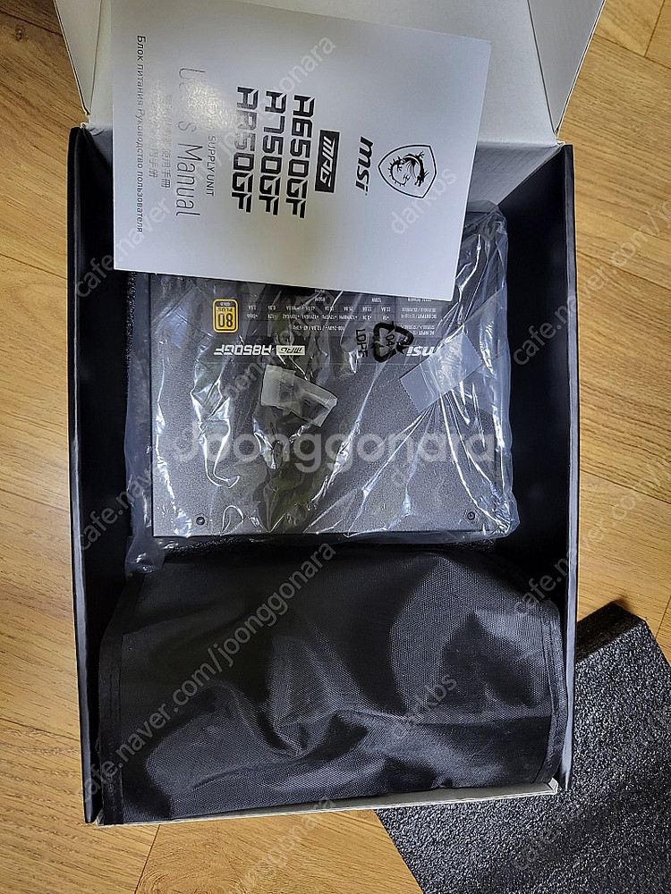 msi mpg a850gf 850w 파워 판매합니다--0