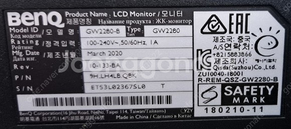 22인치 모니터(벤큐 GW2280)와 각종 케이블 중고...--1