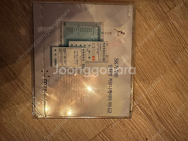 pc 라인 2001년 10월 11월 부록 미개봉 cd ...--2