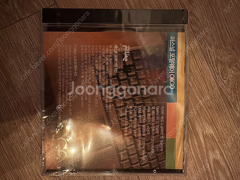 pc 라인 2001년 10월 11월 부록 미개봉 cd ...--3