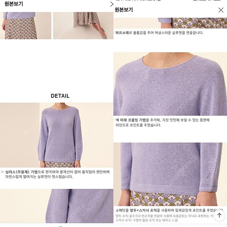 새상품 55) 켄지 이태리 원사 베이지 니트 홀가먼트--5