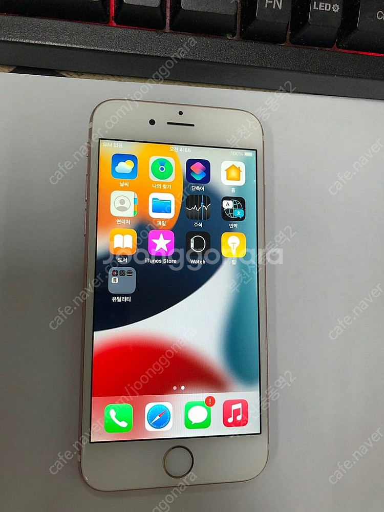 196109 아이폰6S 로즈골드 액정SS급 64GB 무...--1