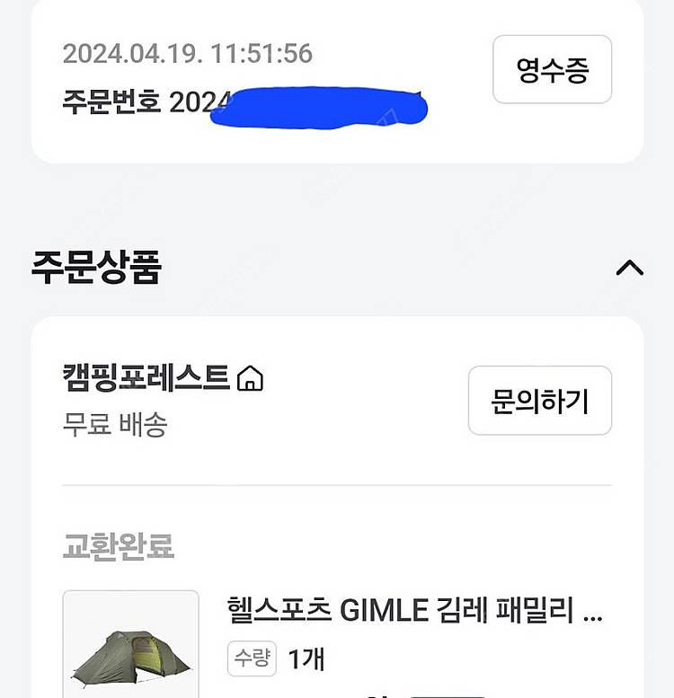 헬스포츠 김레--2