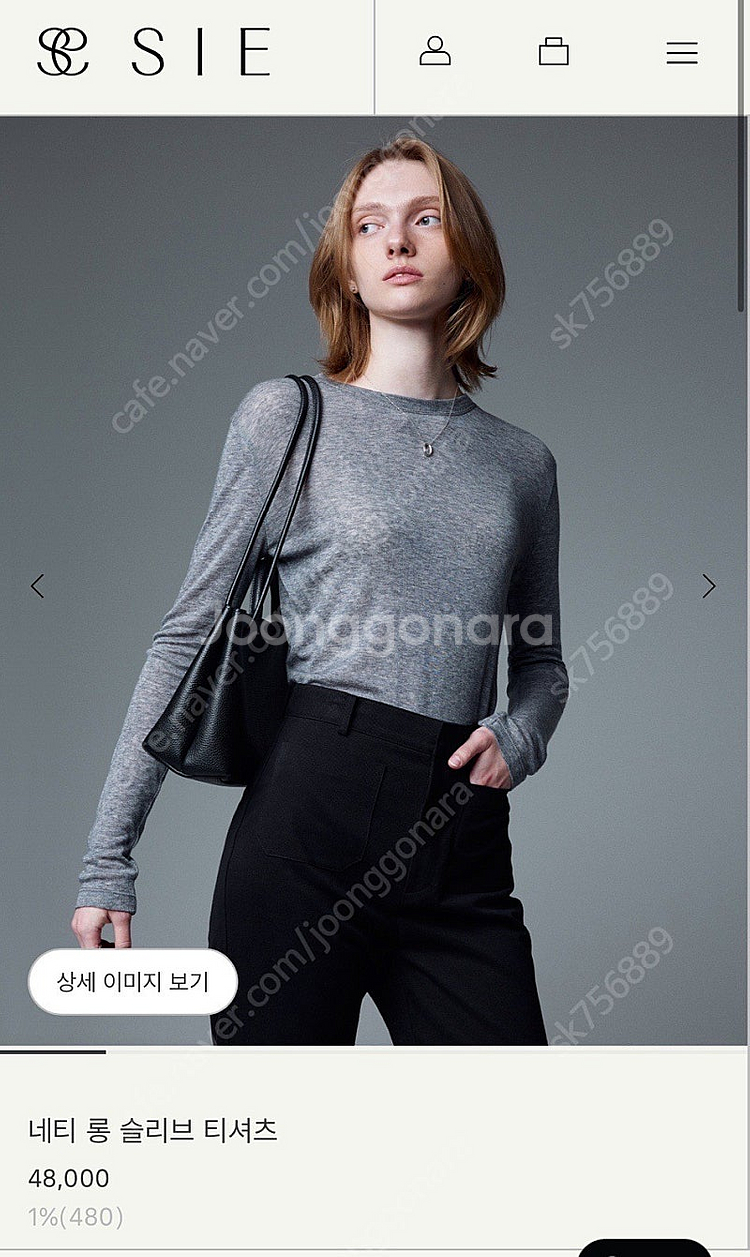 시에 네티 롱 슬리브 티셔츠_차콜/S(새상품)--0