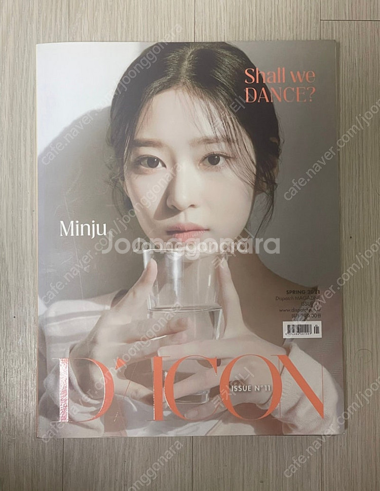 D/ICON 김민주--0