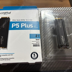 P5 plus 2TB 미사용