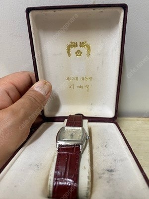 이명박대통령 여성시계와 케이스--1