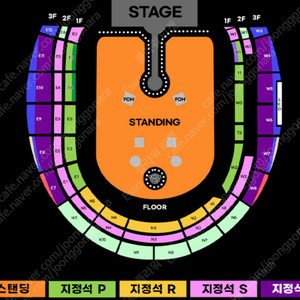 콜드플레이 공연 지정석S 2연석 / 4연석