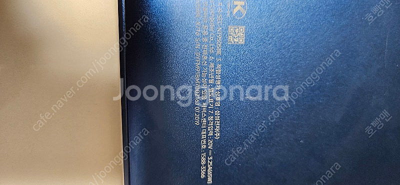 삼성노트북 NT950SBE-X716 2019.07년 제...--8