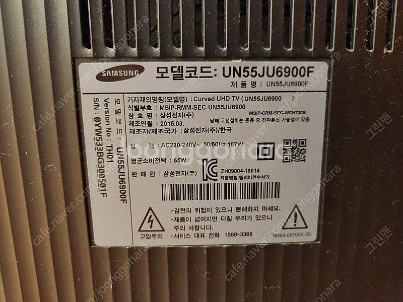삼성 UHD 55인치 TV(UN55JU6900F) 판매--3