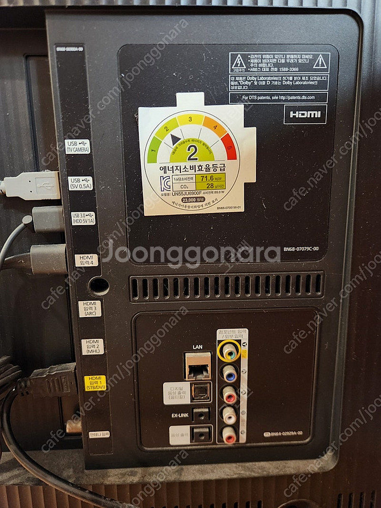 삼성 UHD 55인치 TV(UN55JU6900F) 판매--4