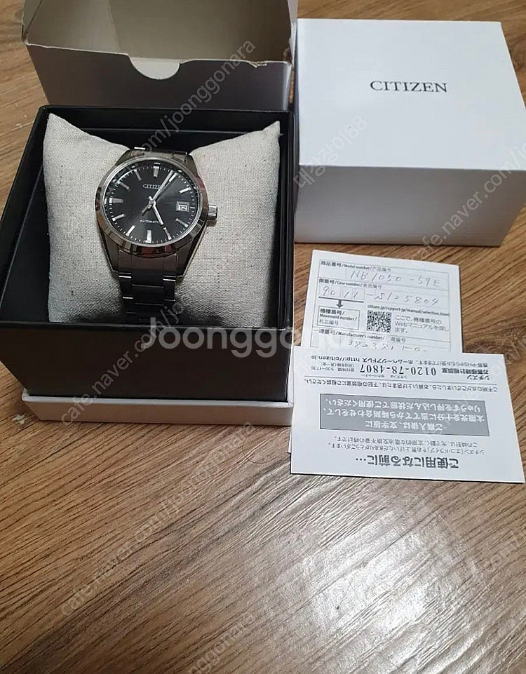 시티즌 nb1050 검판 팝니다--0