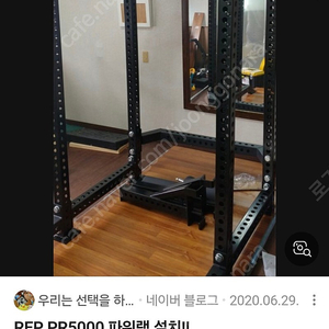 rep pr 5000 또는 타이탄테크 스텐 파워랙 삽니다