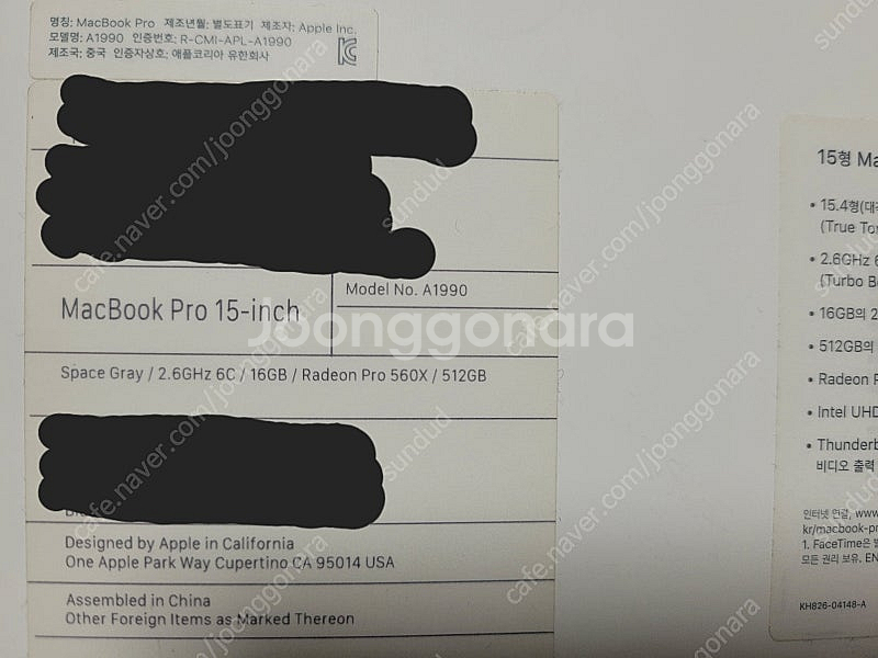 맥북 프로 15인치 2018. 거의 새것. 사이클 23--2