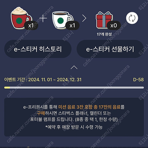 프리퀀시 일반