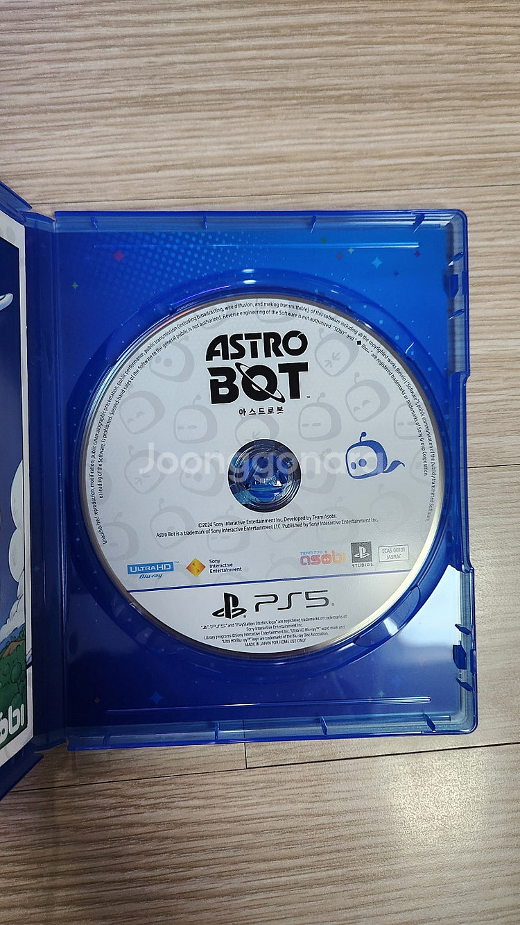 아스트로봇 팝니다. (택포 5.0)--0