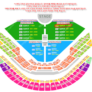 찰리푸스 내한콘서트 양도합니다. (막콘 300번대 2연석)