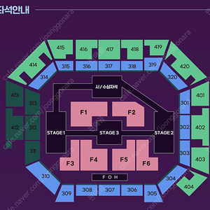 KGMA 코리아그랜드뮤직어워즈 11월16일 토요일 F6구역 스탠딩 2연석 양도