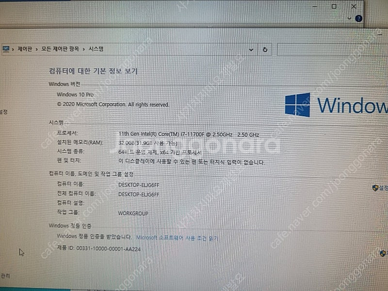 i7 11세대 데스크탑싸게팝니다(대구직거래)--2