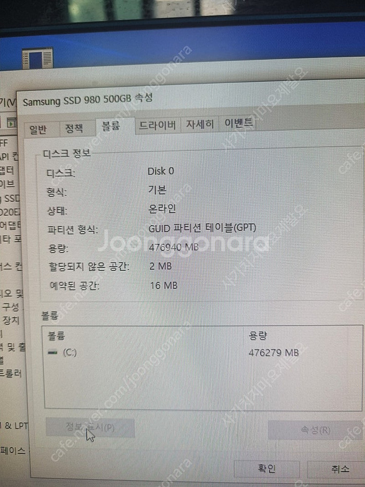 i7 11세대 데스크탑싸게팝니다(대구직거래)--3