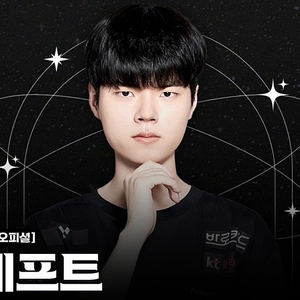 구매] 데프트 DEFT 뱃지구합니다