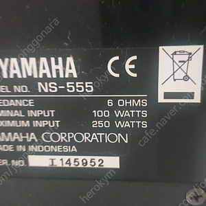 YAMAHA 스피커 NS-555 NS-333 YST-SW315 스피커 우퍼