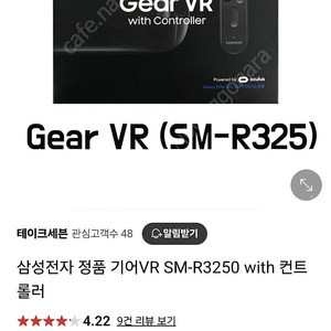 Gear VR 325N