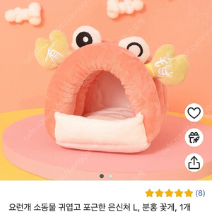 새상품 햄스터 등 소동물 은신처 집 하우스