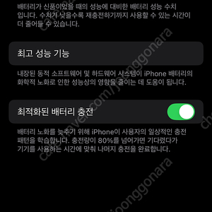 아이폰 14pro [직거래]