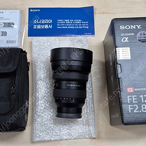 SONY 12-24 GM 렌즈 (상태 S급)