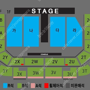 [ 11/23 광주 나훈아 콘서트 R석 S석 2연석 4연석 최저가 양도 ]