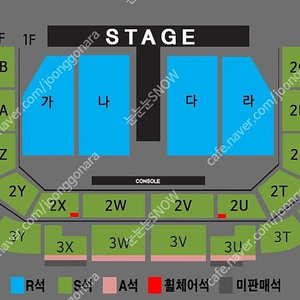 [ 11/23 광주 나훈아 콘서트 R석 S석 2연석 4연석 최저가 양도 ]