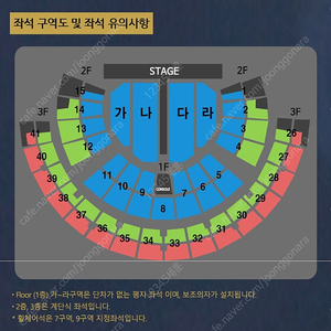 나훈아 서울 콘서트 금요일 R석, S석 2연석 양도