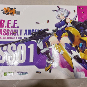 걸프라 B.E.E Assault Angels