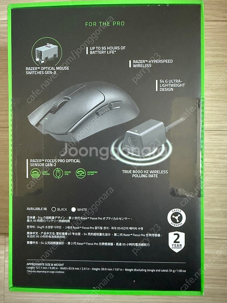 Razer 바이퍼 V3 프로 블랙 마우스 (미개봉) 입...--0