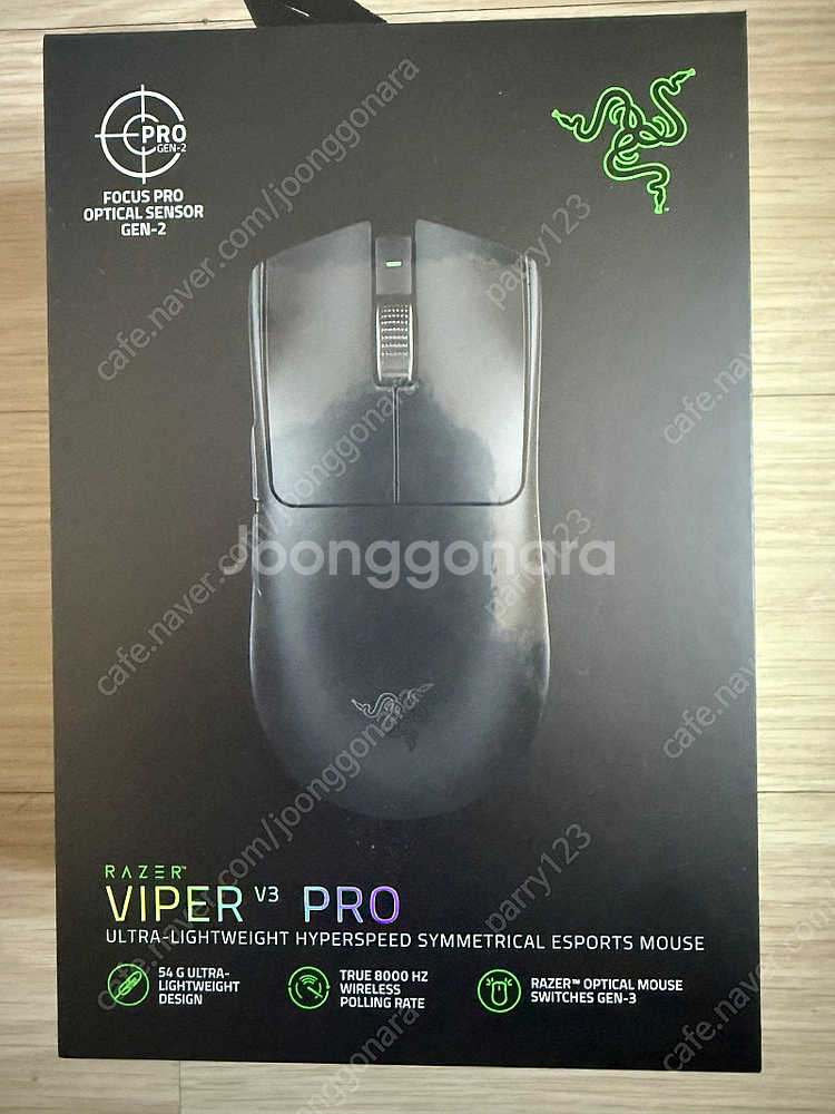 Razer 바이퍼 V3 프로 블랙 마우스 (미개봉) 입...--1