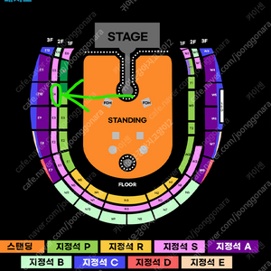 콜드플레이/ E4(실제 1열) /4월 25일(금)/무대 초근접 지정석