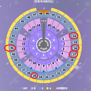 [ 12/29 12/31 성시경 콘서트 지정석 S석 A석 2연석 3연석 4연석 양도 ]