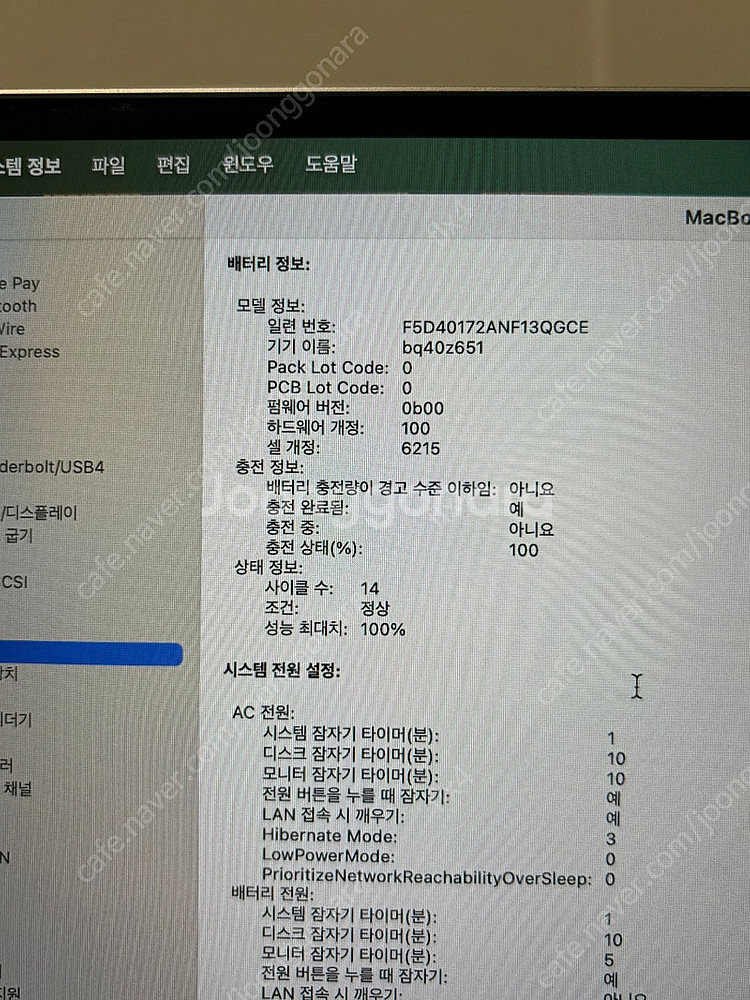 [S급] 맥북 에어 M2 13인치 8GB 256--2