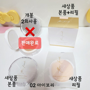 더롬브 쿠션 올데이 글로우핏 02아이보리